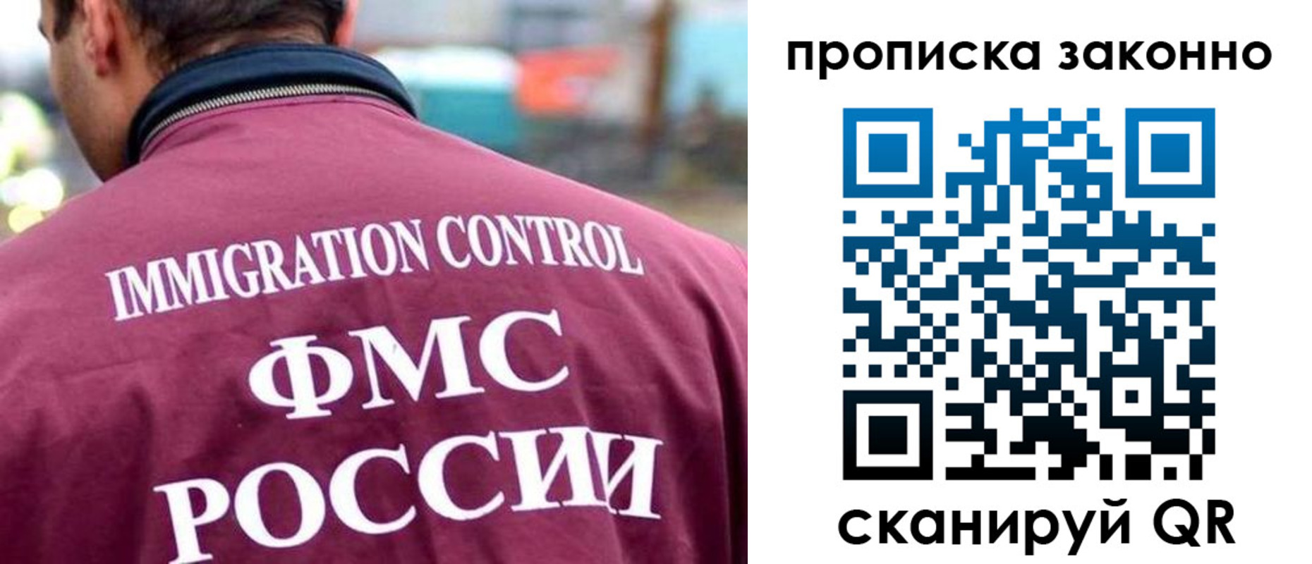 прописка штамп в Вихоревке
